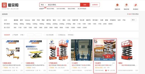 機(jī)械行業(yè)如何借勢(shì)互聯(lián)網(wǎng)營(yíng)銷(xiāo)，實(shí)現(xiàn)銷(xiāo)售突圍